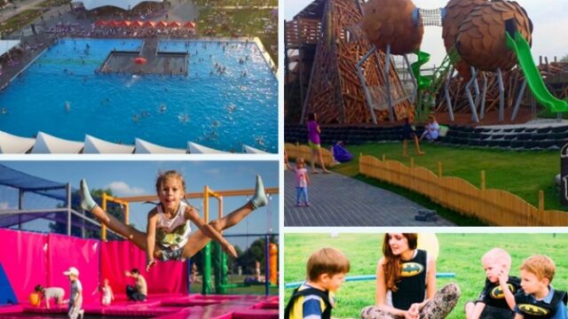 Sky Family Park _ Ді