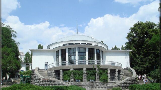 Ботанічний сад імені