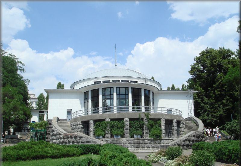 Ботанічний сад імені