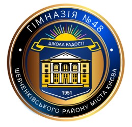 Гімназія №48 – Управ