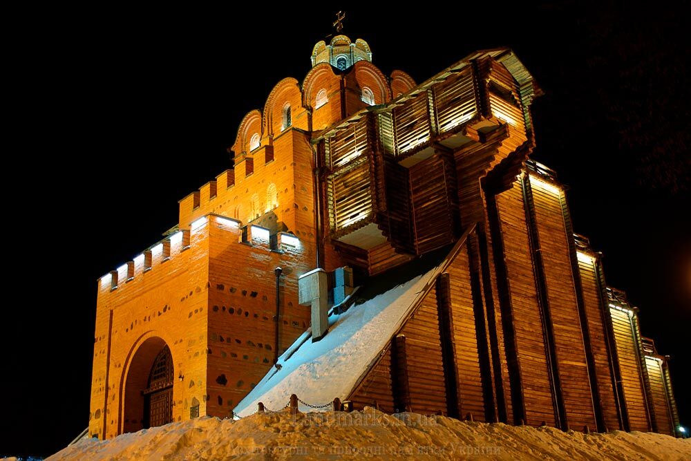 Київ. Золоті ворота