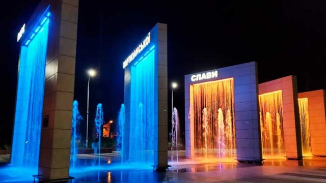 Київ. Парк Партизанс