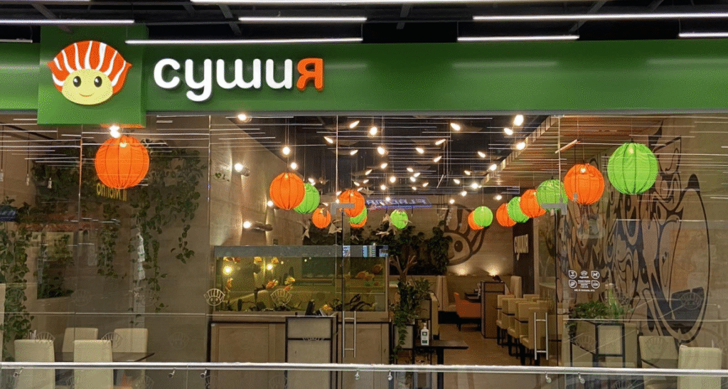 Ресторан Сушия у Киє