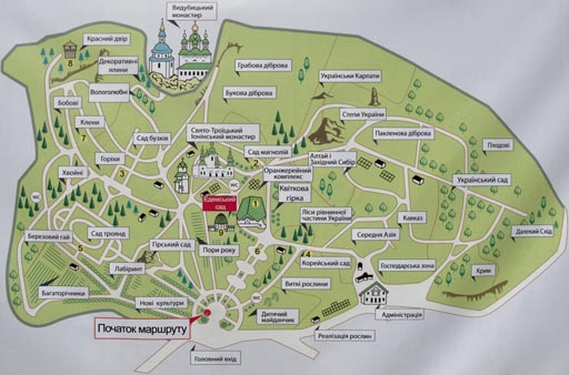 Серія _Національний